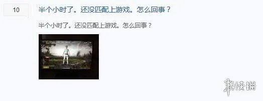 《绝地求生》PC1.0正式版玩家反馈:更新慢 服务器卡