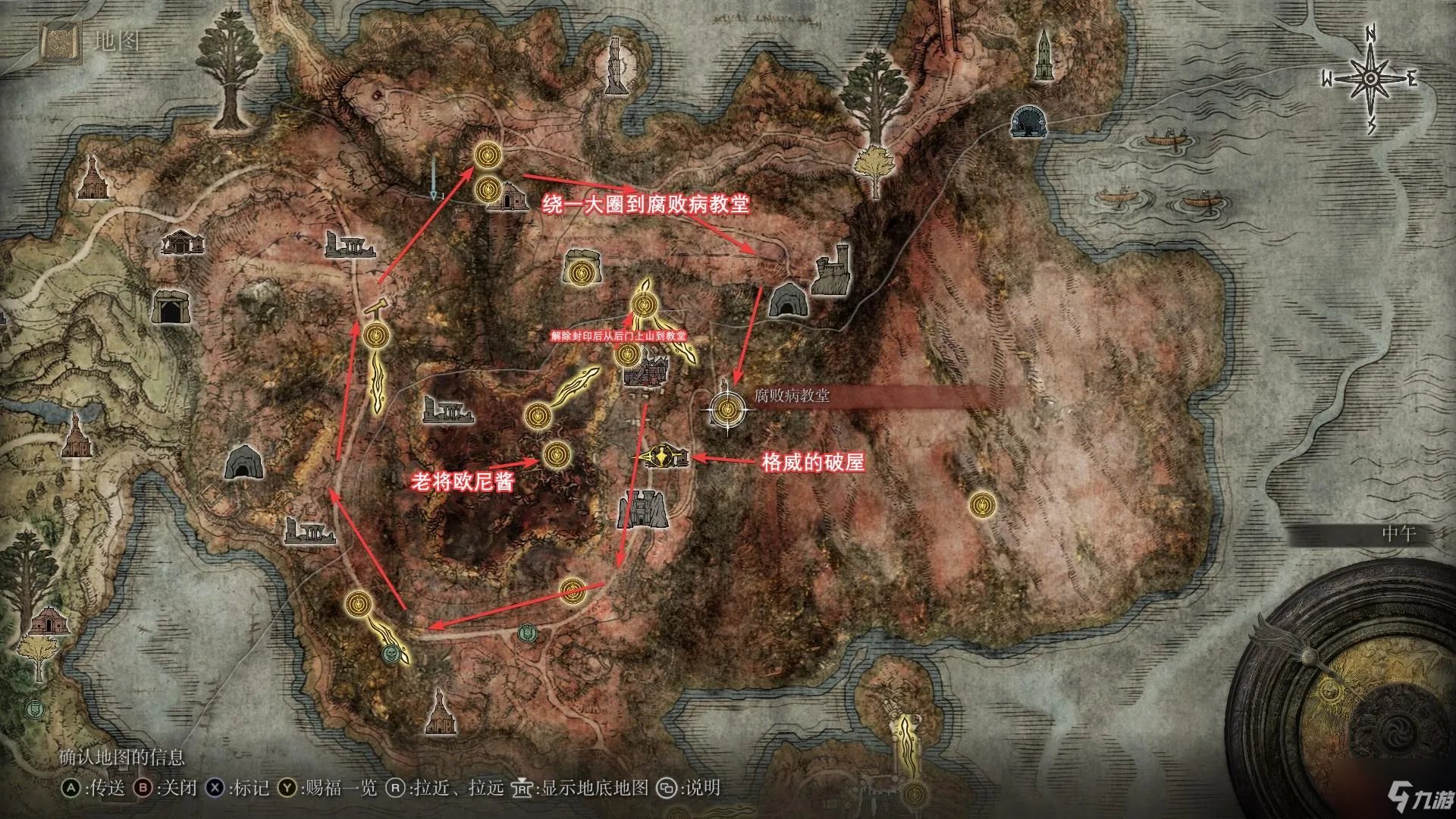 《艾尔登法环》金针支线任务攻略
