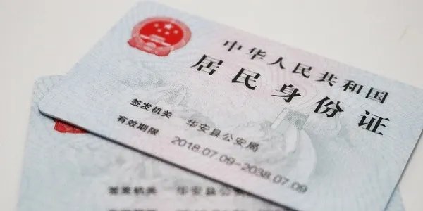 改名字需要什么手续 改名字的基本流程