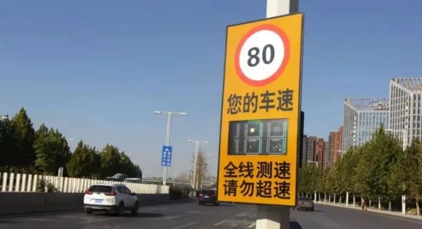 马路测速仪器