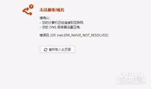 65.49.2.178是怎么回事