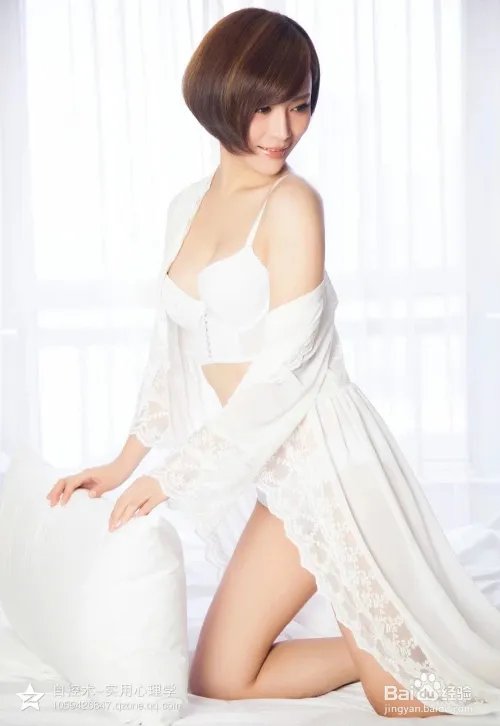 6个挽回女人的办法