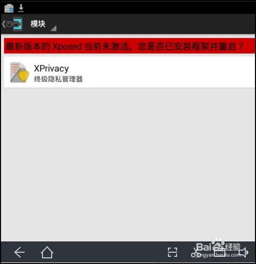 绝地求生刺激战场怎么避开模拟器检测?