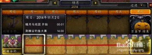 炽燃之翼怎么获得？炽热双翼怎么获得？