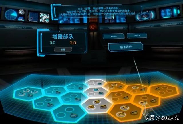 全息指挥官攻略？