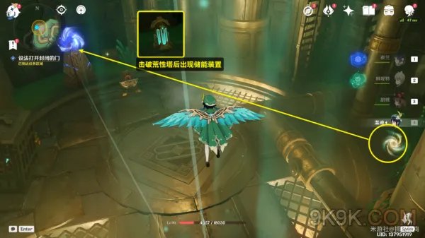 原神通往奇点之路攻略详解