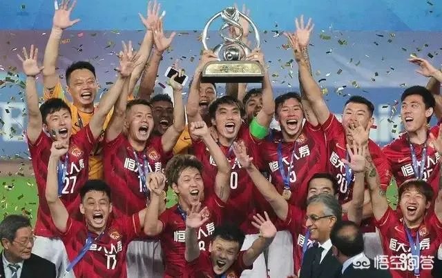 大家说说以恒大现在的状态,今年能拿到冠军吗?