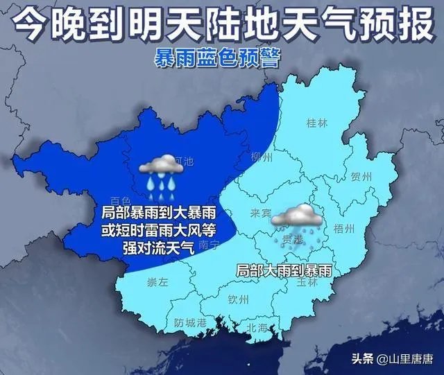 强降雨造成广西超32万人受灾,最近南方暴雨情况如何?有多少地方受灾了?