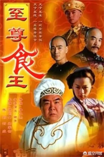 做菜的古装电视剧，谁知道？