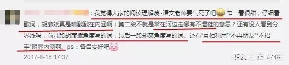 如何看待胡彦斌否认和郑爽复合这件事?