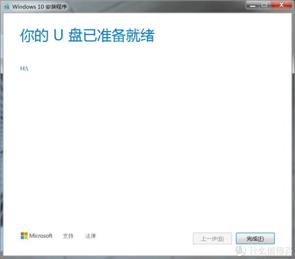 原计划拆完就扔的 —— 联想 Y471A 修补清洁、更换紫光S100固态、制作优盘装系统全记录