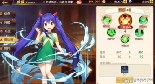 妖精的尾巴力量觉醒温蒂技能介绍 温蒂强不强