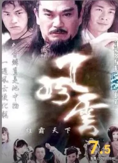 从小到大你都看过哪些好看印象深刻的电视剧,分享一下经历?