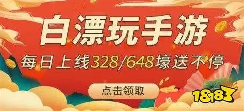 十大手游平台排行榜福利最好 免费福利最好的手游平台