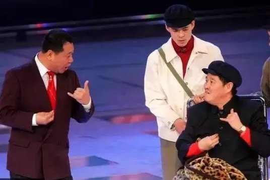 中国哪个地方的人最会搞笑?