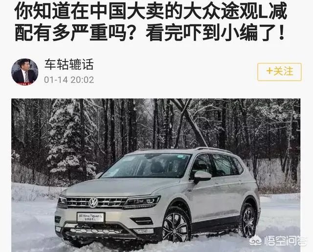 汽车出厂时,厂家一般给车里加多少油?