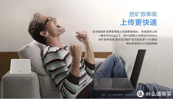免布线畅享自由:华为4G路由2 全4G无线路由 拆解测评