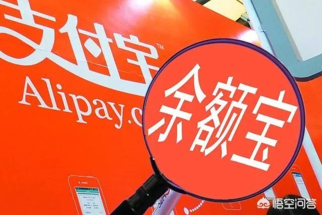 余额宝赎回多久到账，余额宝赎回是实时到账吗？