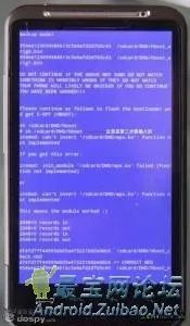 HTC Desire HD G10 ROOT刷机教程获得最大权限