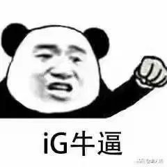 IG拿下S8世界冠军,S9的LPL已经是第一赛区了吗?