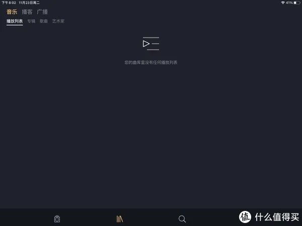 经典依旧:听感极度舒适的宝华韦健新一代齐柏林飞艇无线蓝牙音箱体验