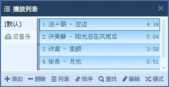怎么下载歌词到手机上