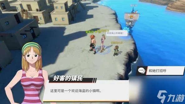 航海王热血航线逃离威士忌山任务怎么做 航海王热血航线威士忌山探索任务完成攻略