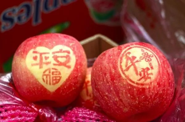 平安果有那些水果?不同的水果代表的意义什么不同?
