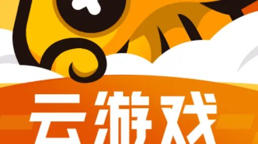 玩游戏的软件