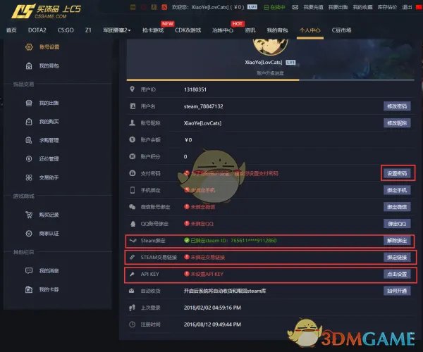 dota2怎么出售饰品