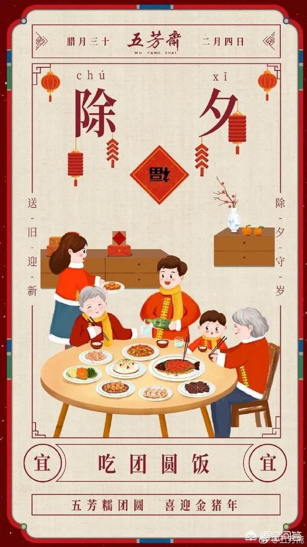 中国关于新年的传说有哪些?