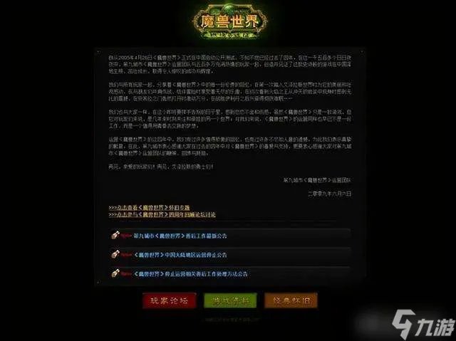 巫妖之怒第二部攻略 9个团本新增内容介绍
