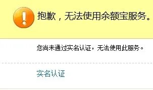 如何使用余额宝