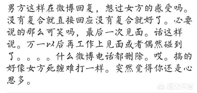 如何看待胡彦斌否认和郑爽复合这件事?