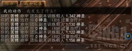魔兽世界10.0戒律牧天赋加点