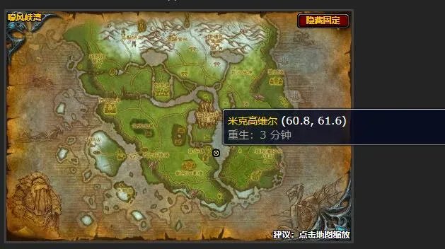 魔兽世界我们可以重建它黑铁条在哪