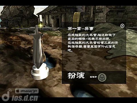 《无尽之剑3 中文版》上手指南攻略
