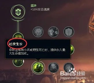 LOLS8打野龙血武姬龙女天赋符文搭配攻略