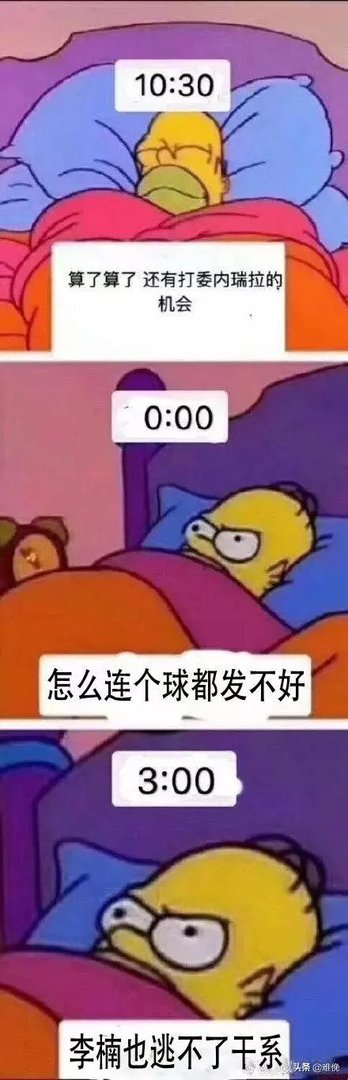 世界杯中国男篮VS波兰,加时赛最后一分钟没网络了,关键时刻有多少人有相同的体会?