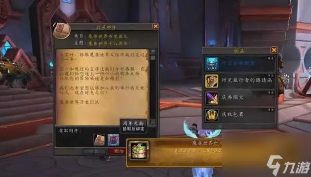魔兽世界时空扭曲徽章怎么获取 最新时空扭曲徽章获取方法介绍 科普