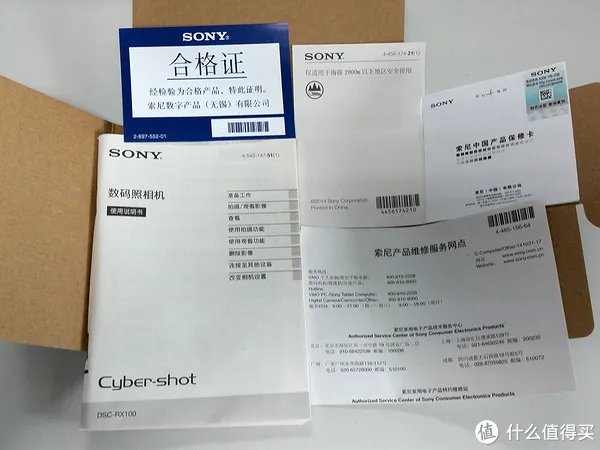 卡片or微单?Sony 索尼 RX100 一代开箱与 NEX-5T 简单对比