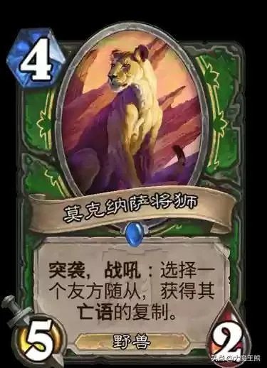 炉石传说中有多少致敬选手的卡?