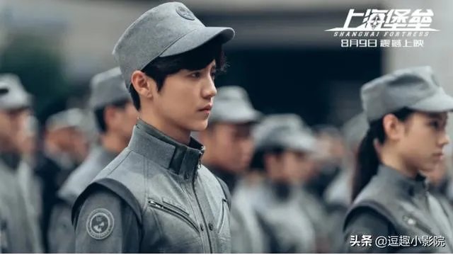 《上海堡垒》已经上映,请你预估一下最终票房是多少?