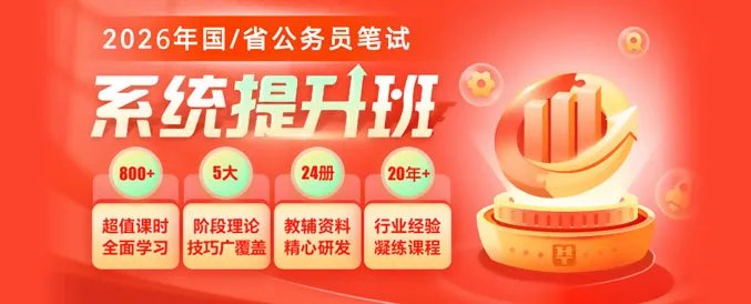 安徽公务员成绩查询时间_安徽人事考试排名-安徽公务员录用系统