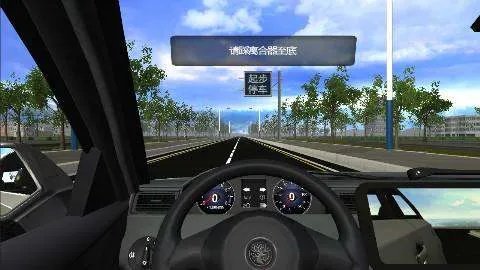 科目三3d真实模拟练车软件