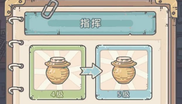 最强蜗牛最强兵种攻略大全 兵种培养及搭配方法详解