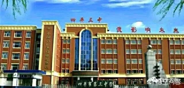 四平日租房便宜的在哪里找?
