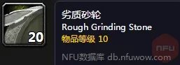 魔兽世界怀旧服如何快速冲锻造 锻造速冲方法攻略