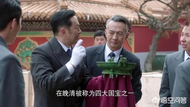 如何评价《国宝奇旅》中的易馆长？