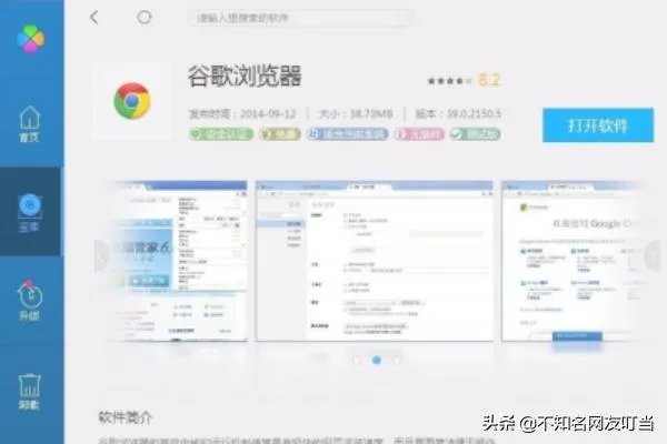 应用程序错误,该内存不能为read解决办法?